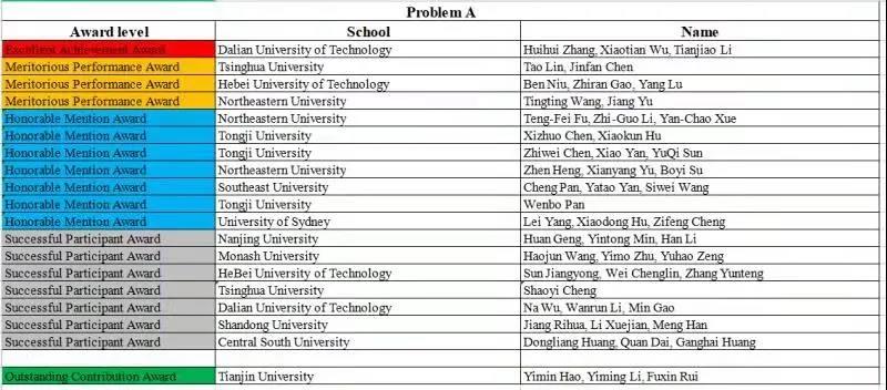 微信图片_20211207211718.jpg